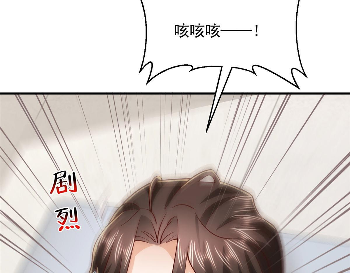 824 死而复生 第106页