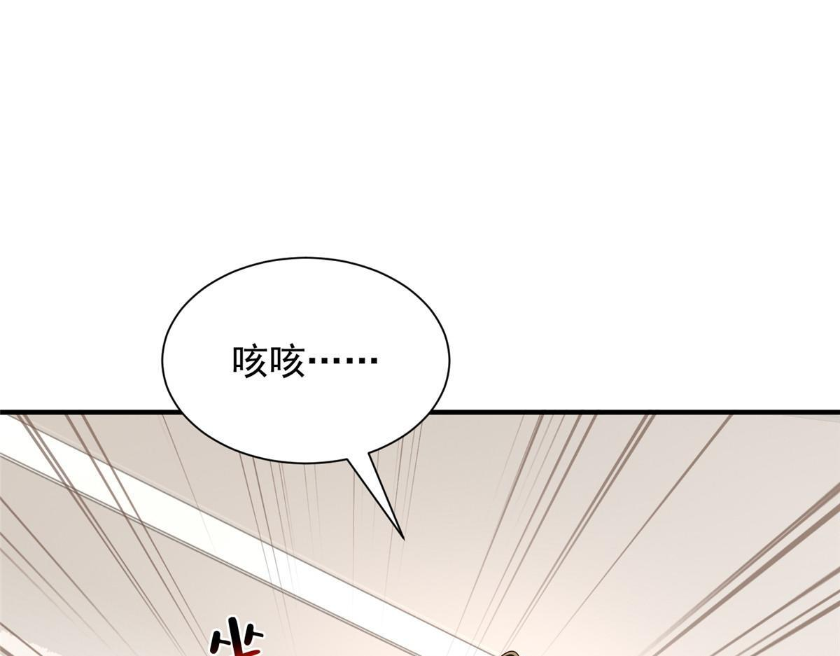824 死而复生 第112页