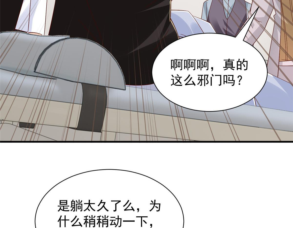 824 死而复生 第114页