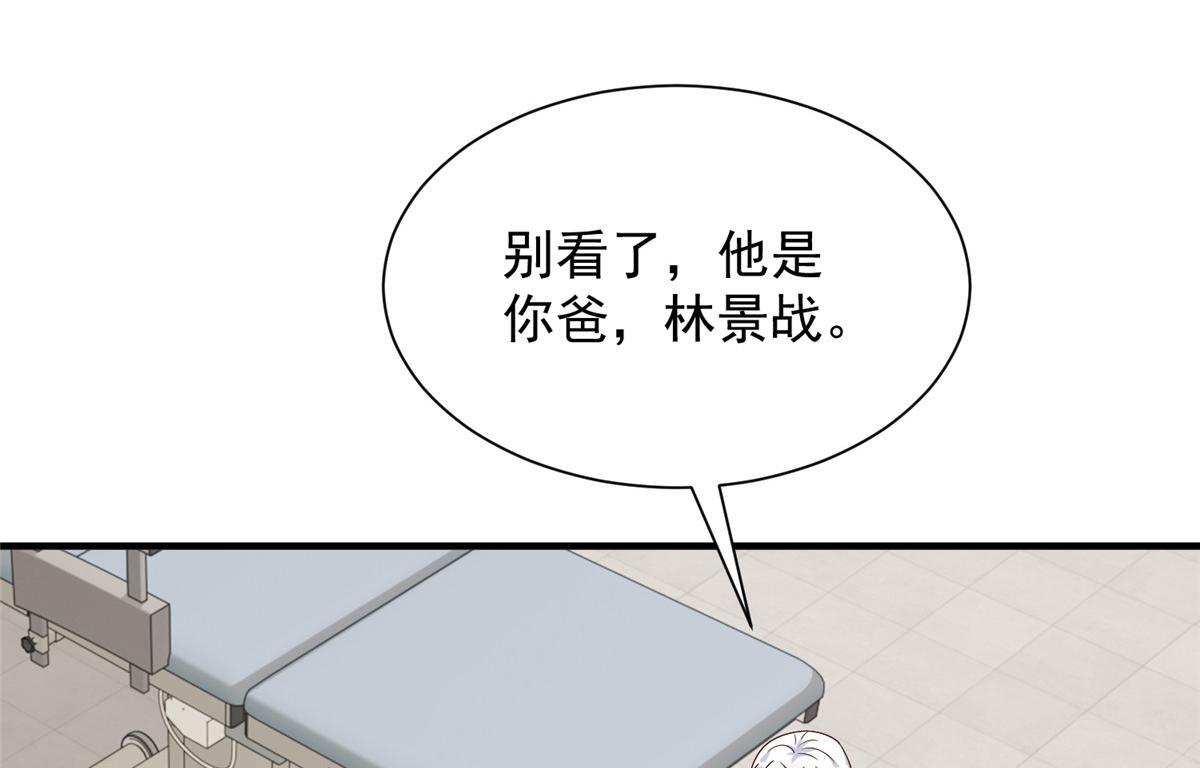 825 人不能太装 第14页