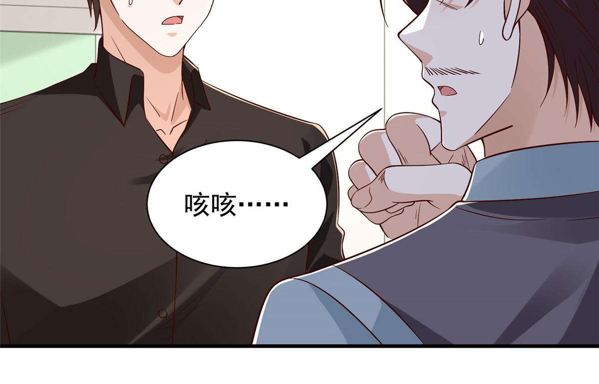 825 人不能太装 第18页