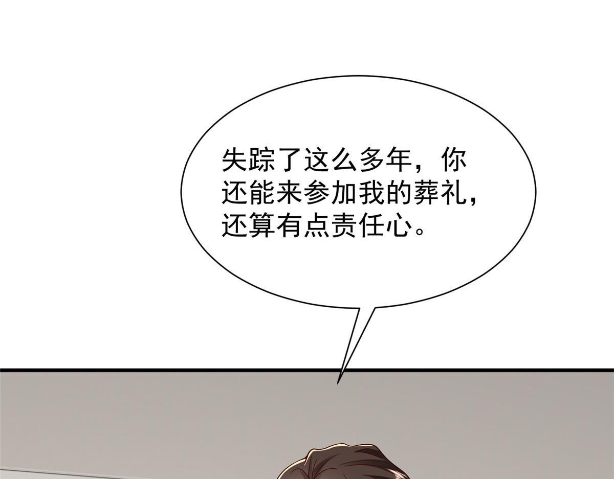 825 人不能太装 第19页