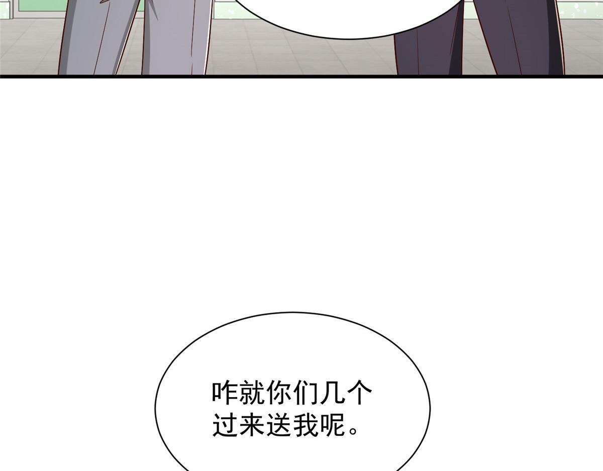 825 人不能太装 第25页