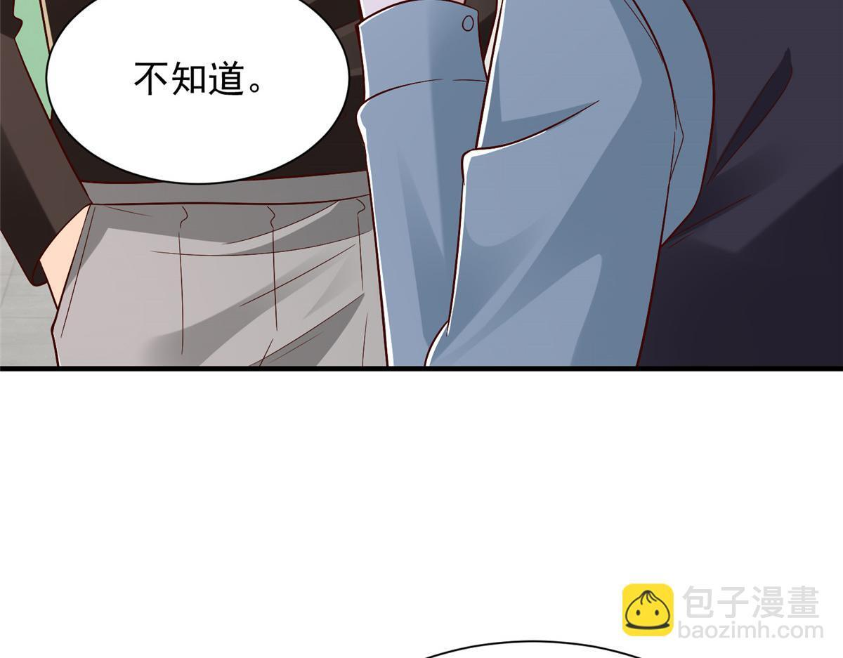 825 人不能太装 第35页