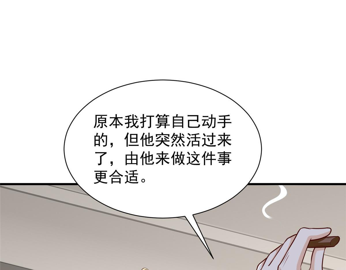 825 人不能太装 第41页