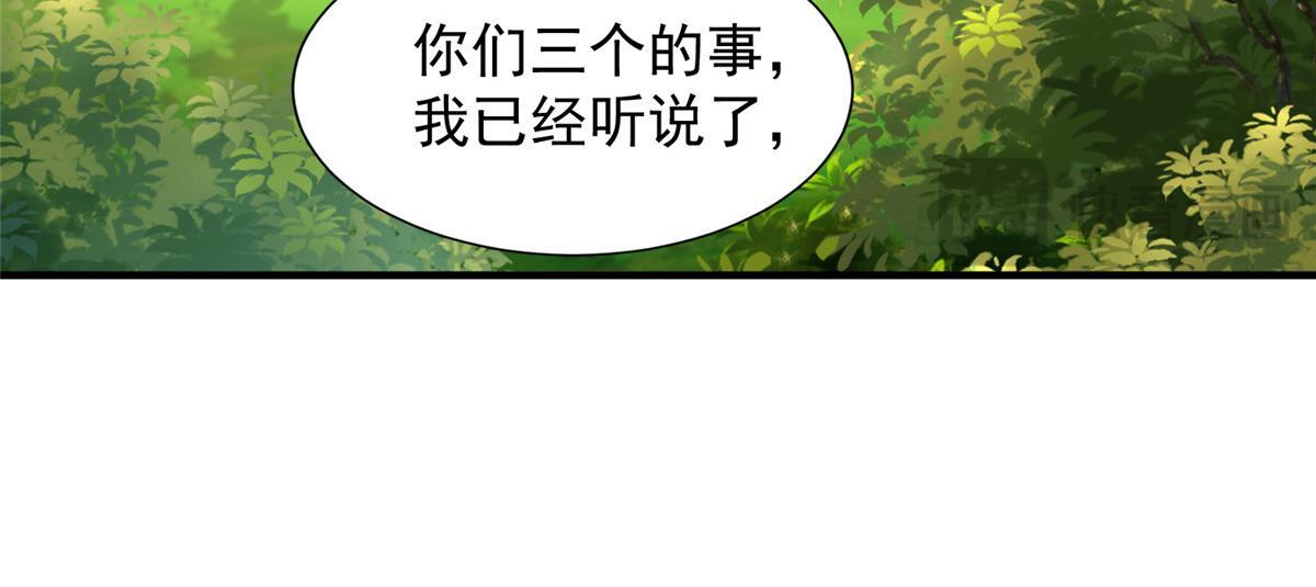 825 人不能太装 第57页