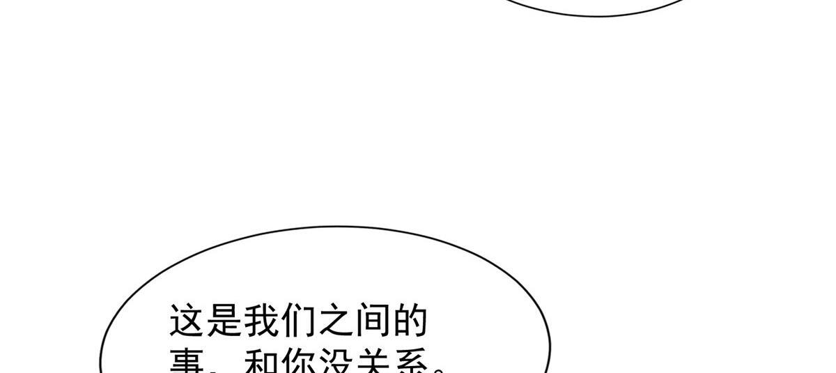 825 人不能太装 第63页