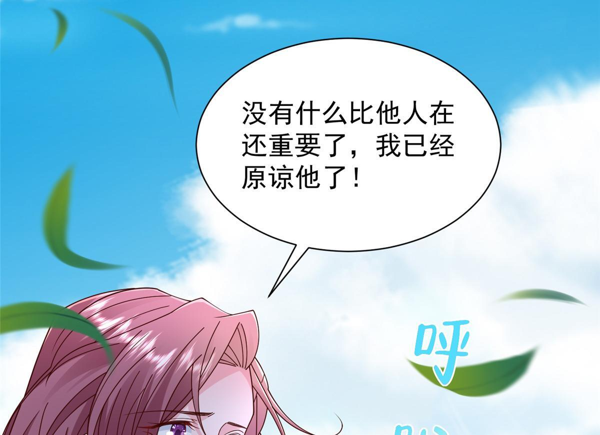 825 人不能太装 第74页
