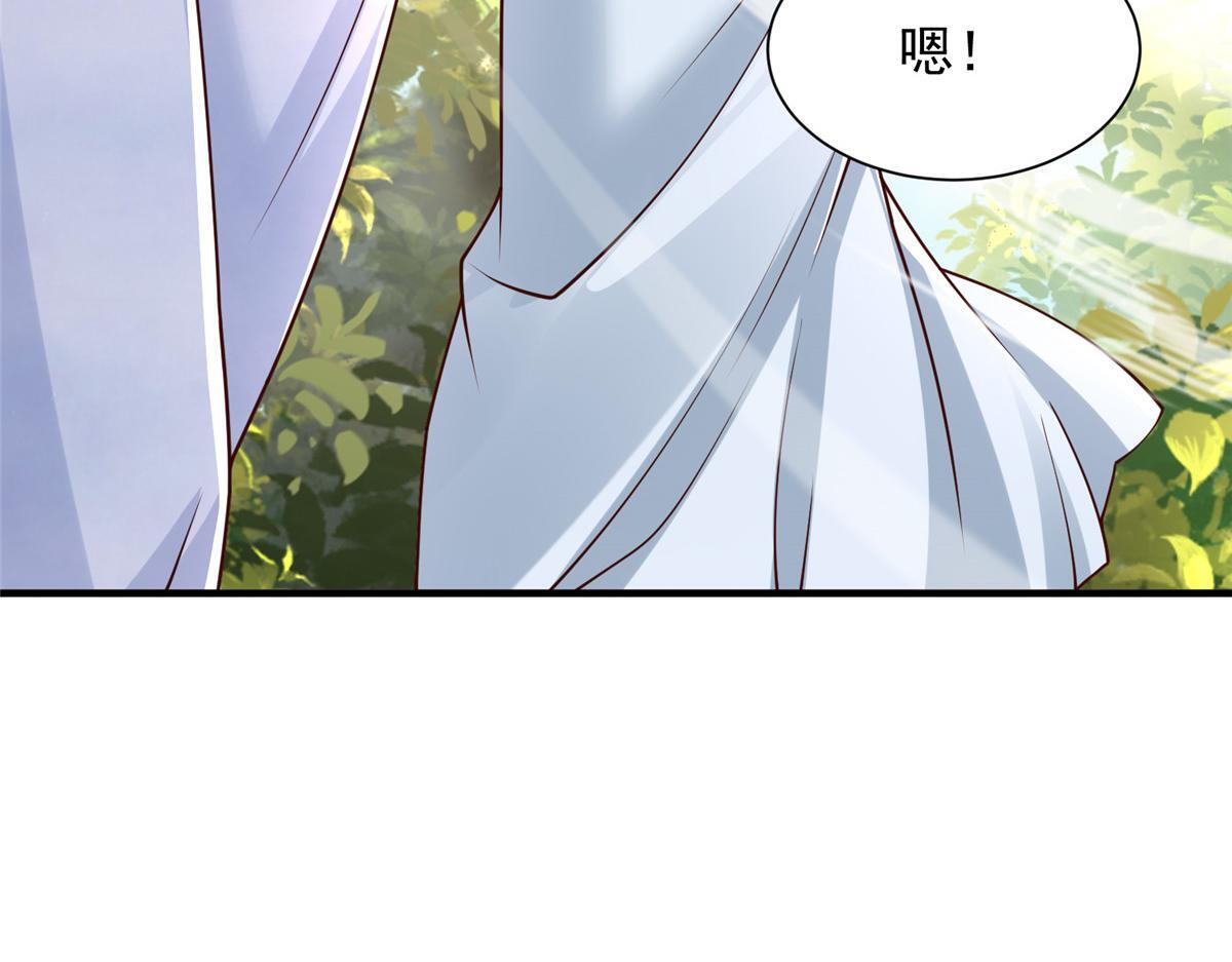 825 人不能太装 第77页