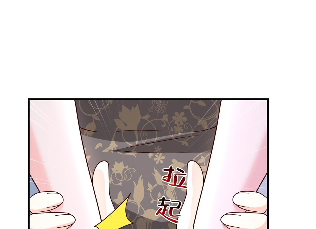 825 人不能太装 第78页
