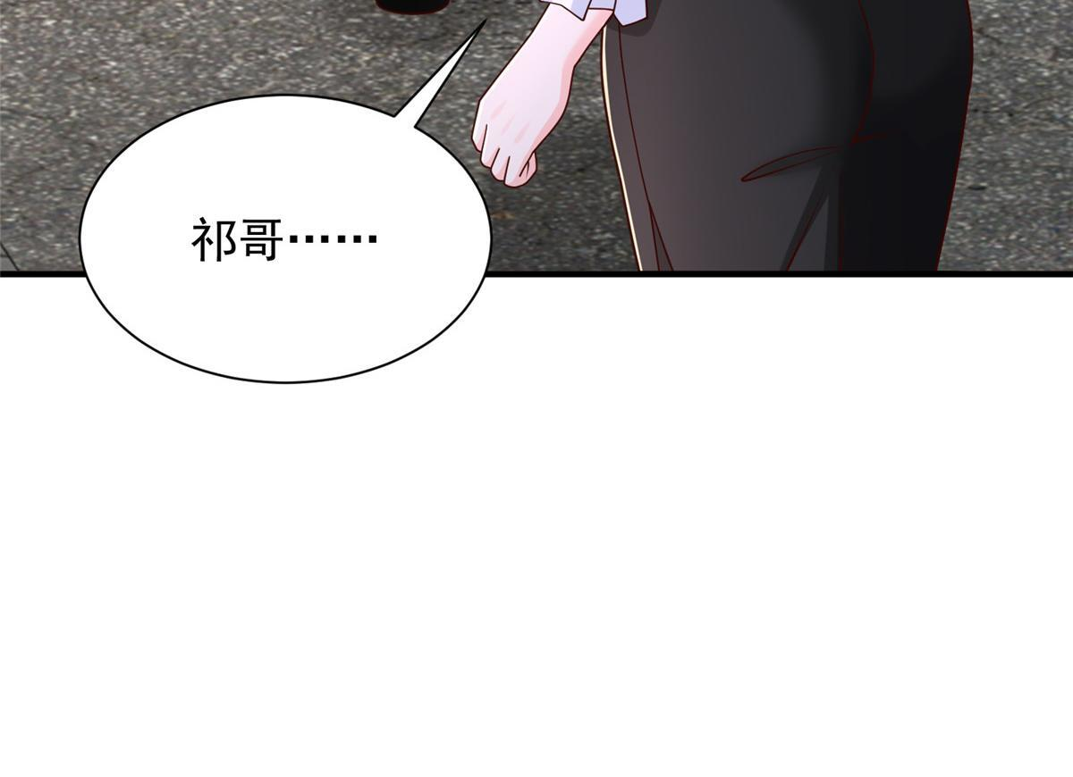 825 人不能太装 第88页