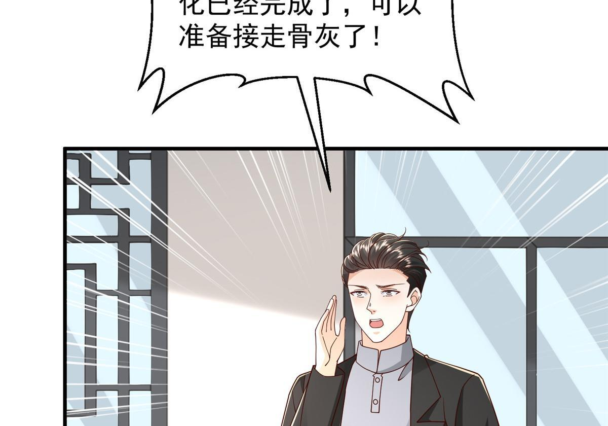825 人不能太装 第92页