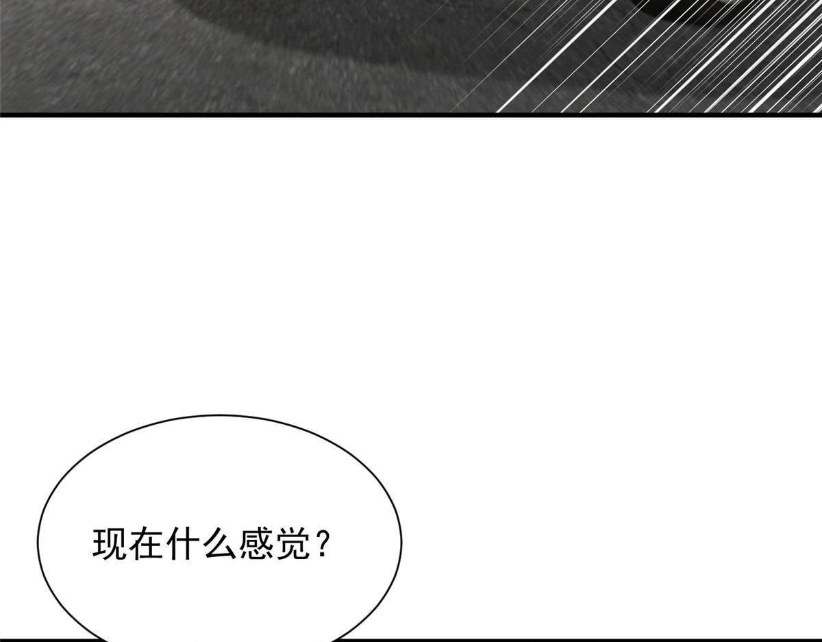 825 人不能太装 第99页