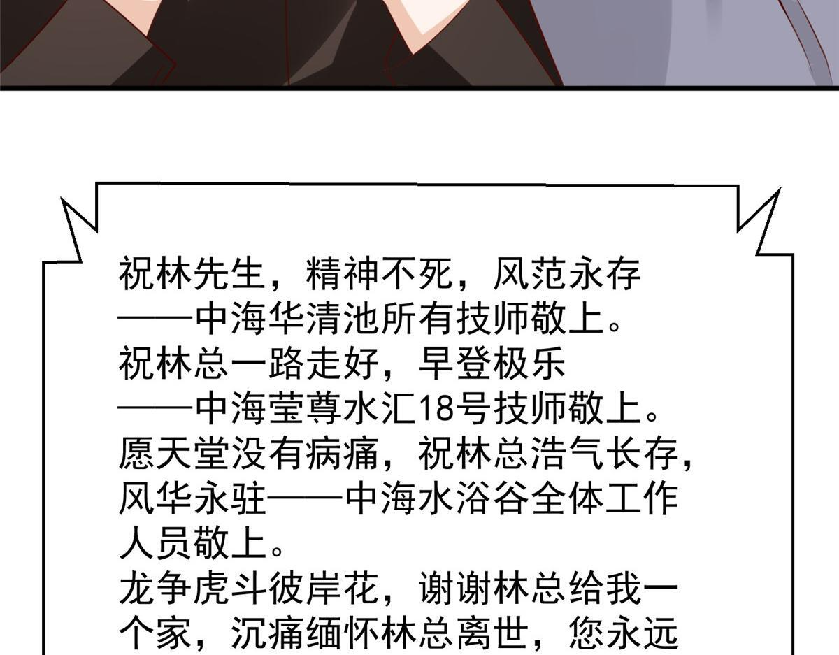 826 我是来报仇的 第7页