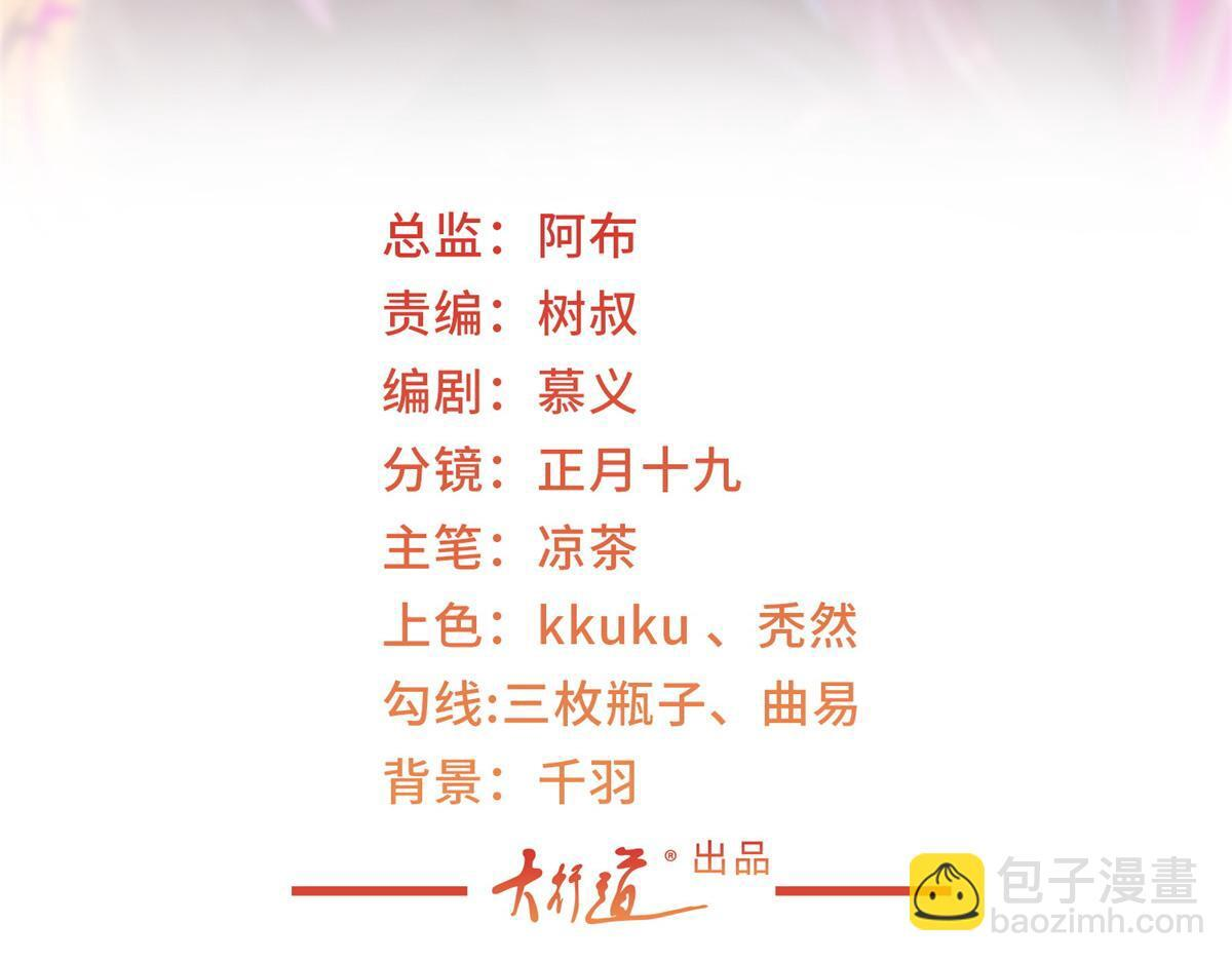 827 以后再无王家 第3页