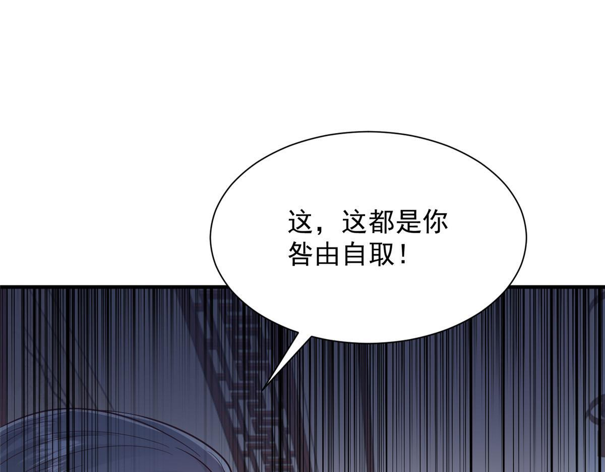 827 以后再无王家 第5页