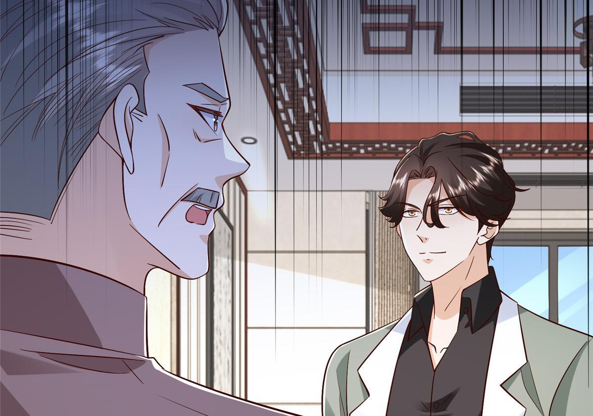 827 以后再无王家 第6页