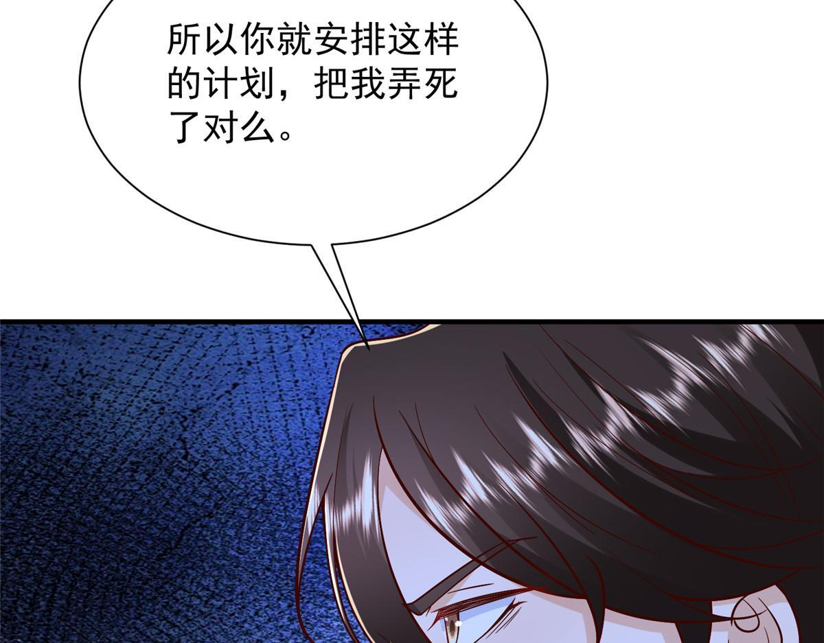 827 以后再无王家 第11页