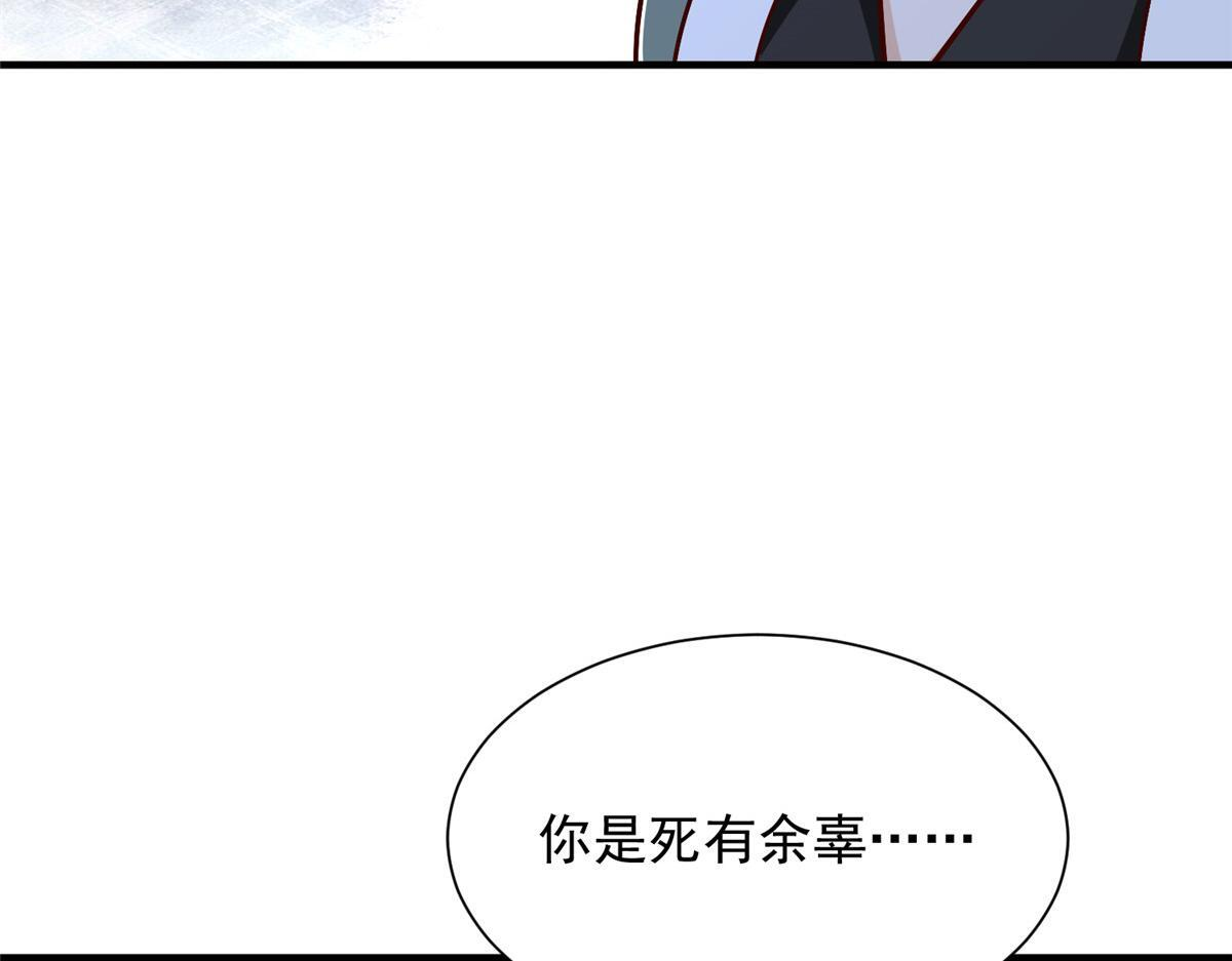 827 以后再无王家 第13页