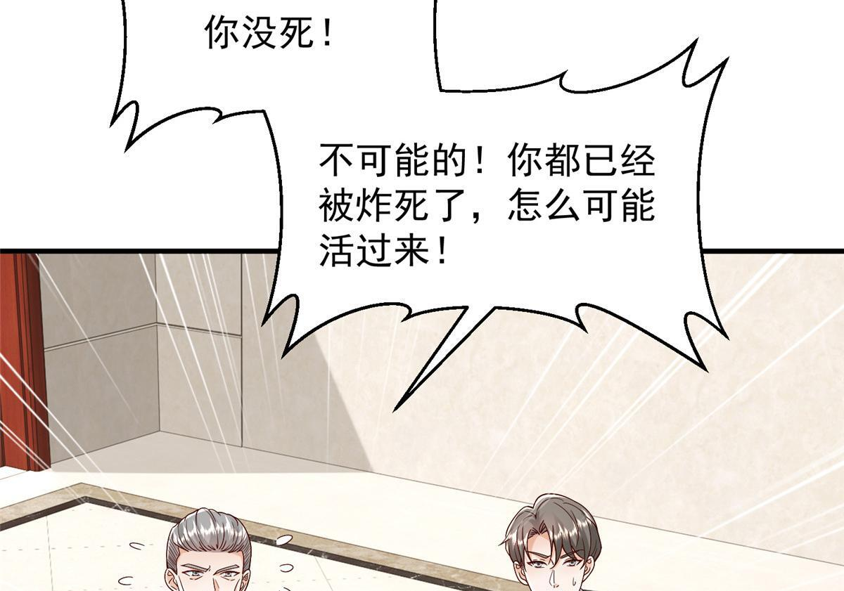 827 以后再无王家 第16页