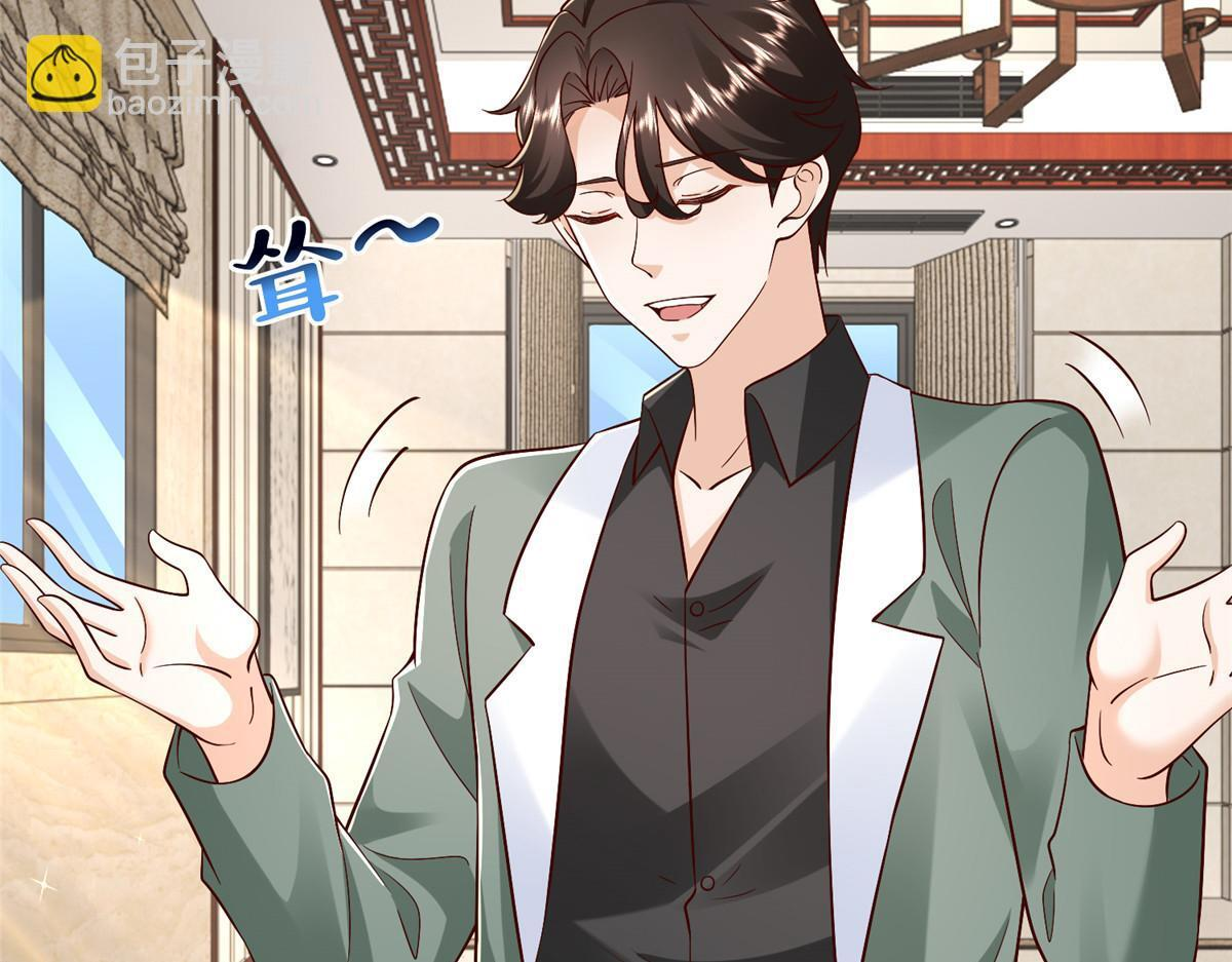 827 以后再无王家 第27页