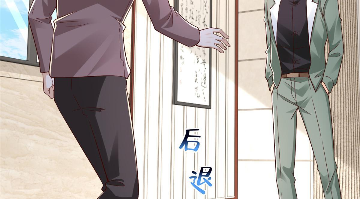 827 以后再无王家 第34页