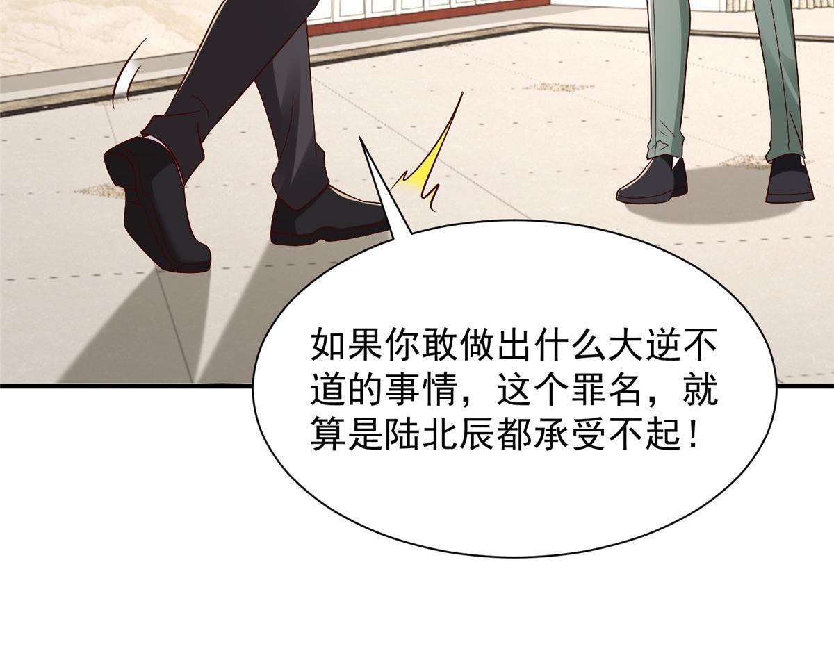 827 以后再无王家 第35页