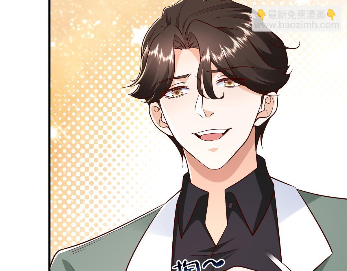 827 以后再无王家 第37页