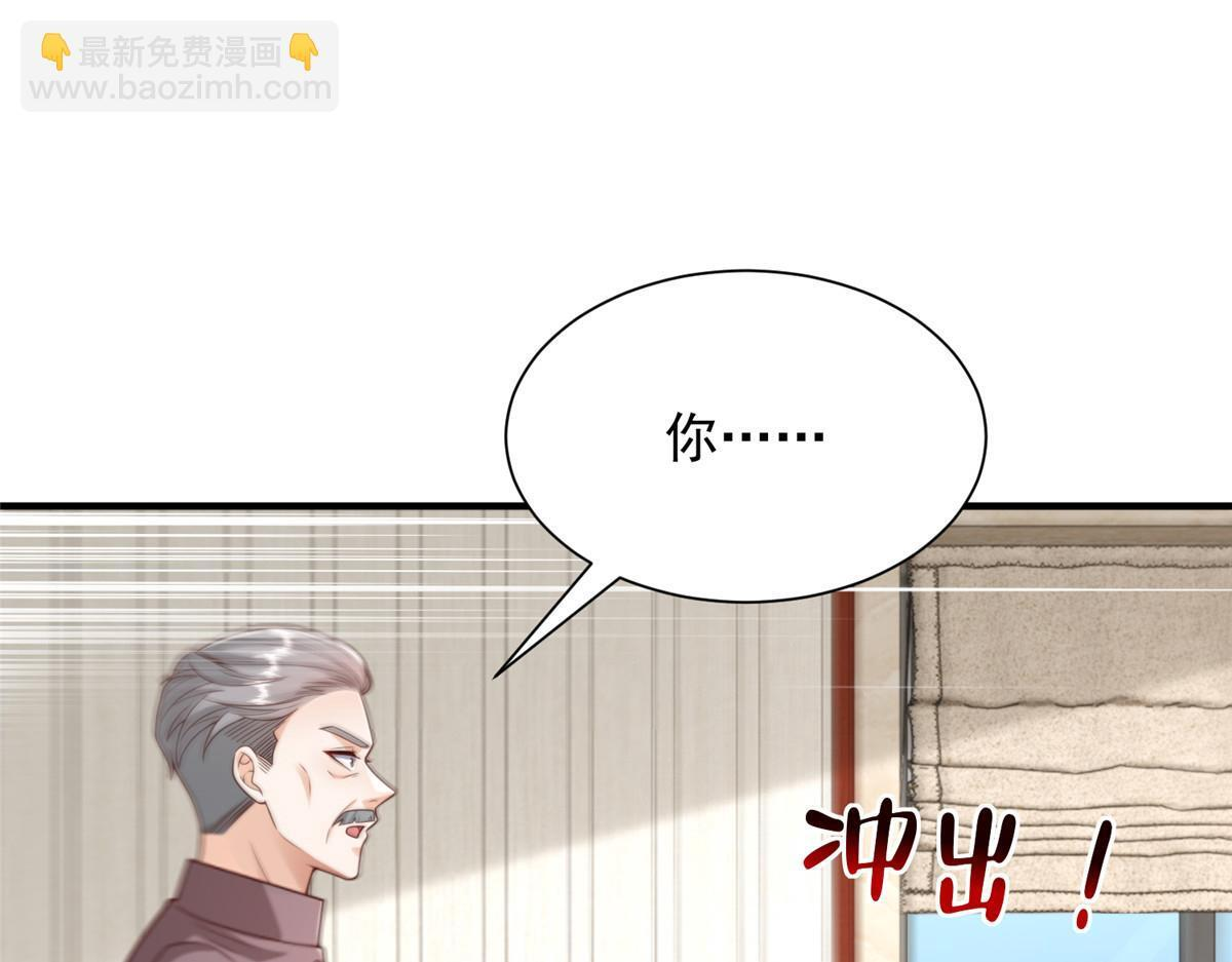 827 以后再无王家 第43页