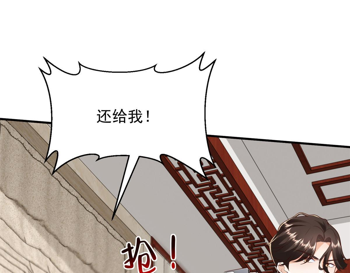 827 以后再无王家 第46页