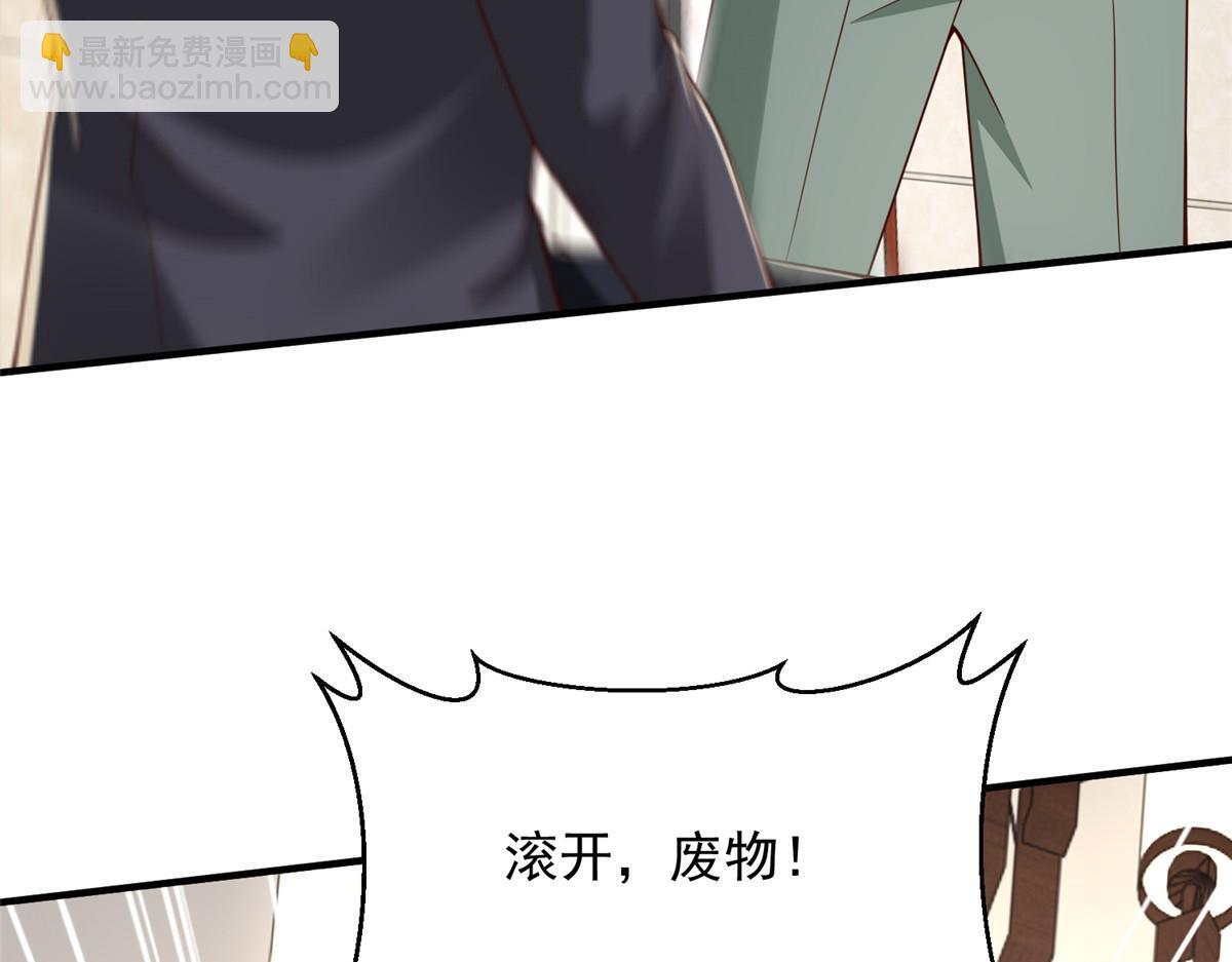 827 以后再无王家 第49页