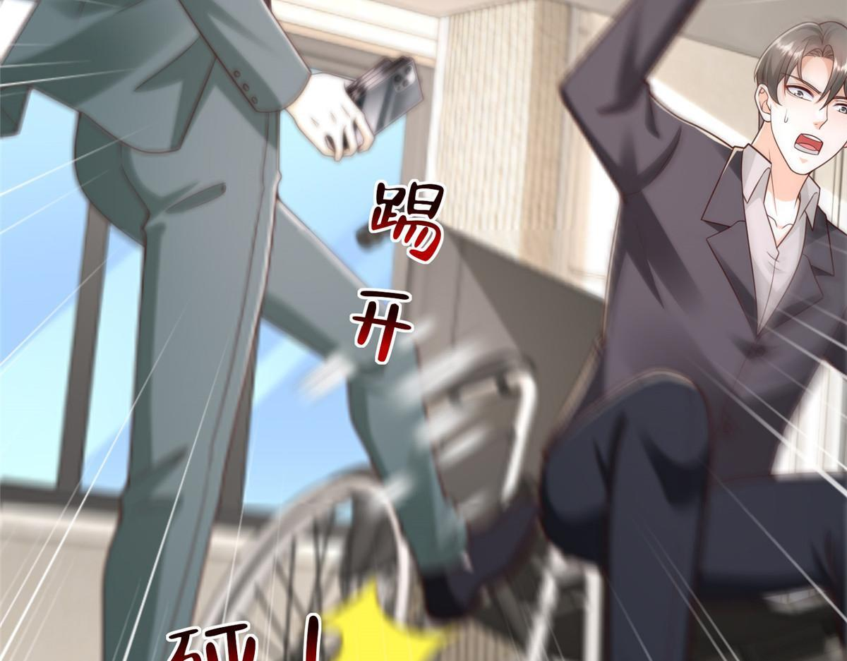 827 以后再无王家 第52页