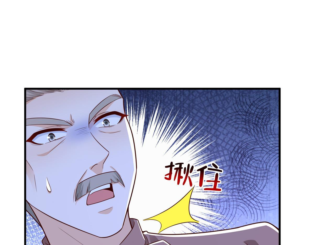 827 以后再无王家 第55页