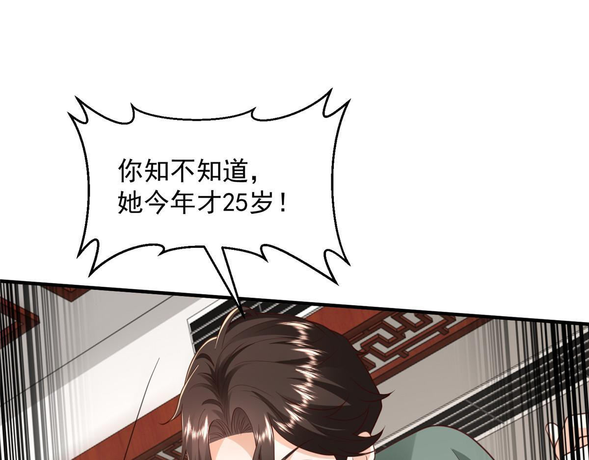 827 以后再无王家 第67页