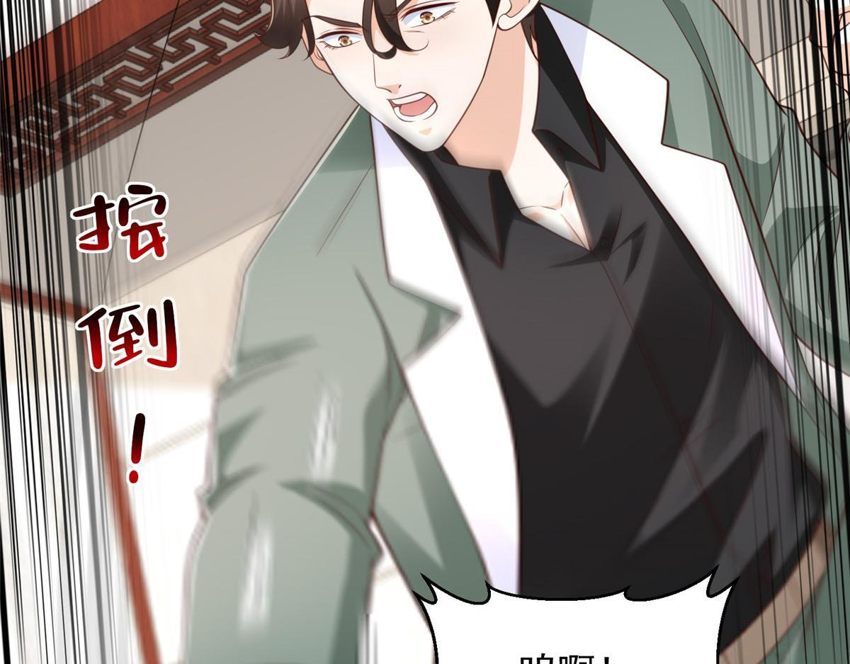 827 以后再无王家 第68页
