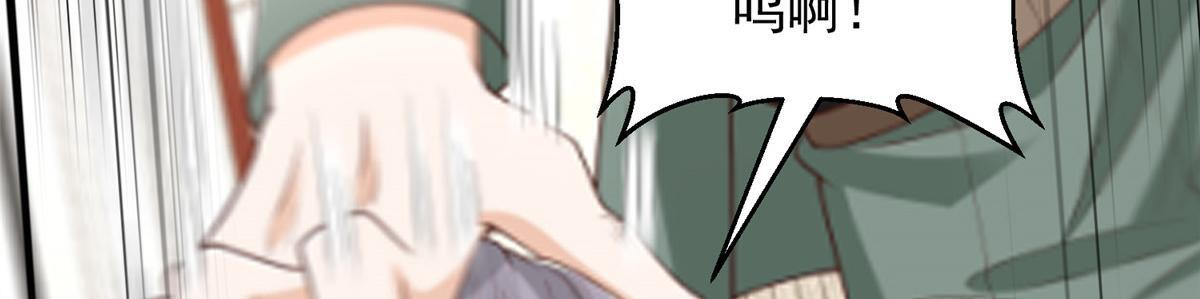 827 以后再无王家 第69页
