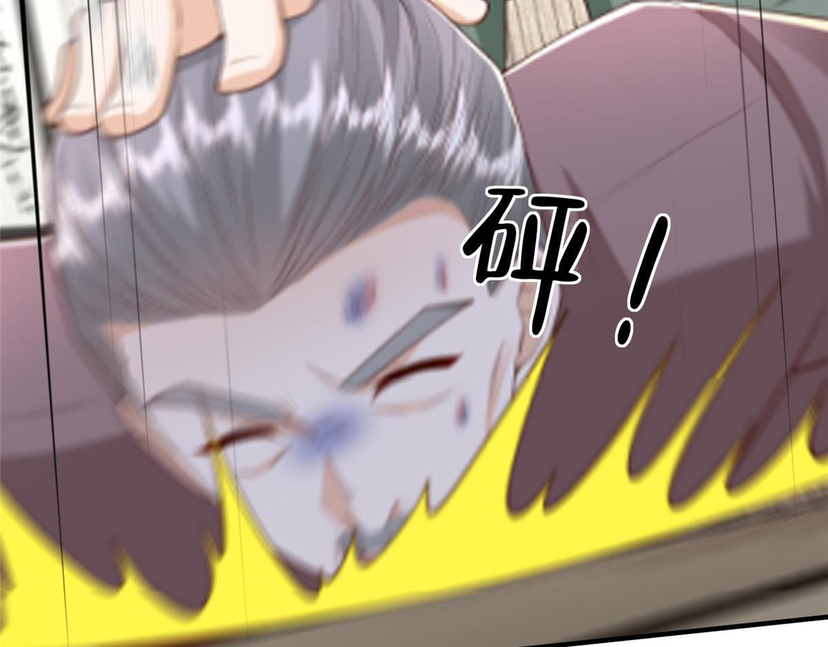 827 以后再无王家 第70页