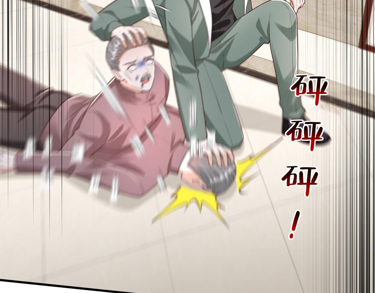 827 以后再无王家 第73页