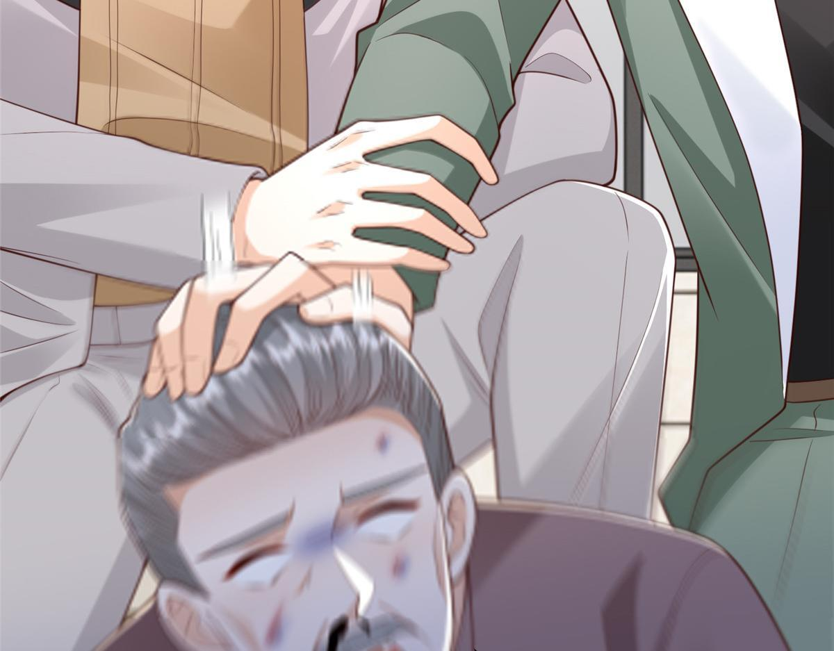 827 以后再无王家 第79页
