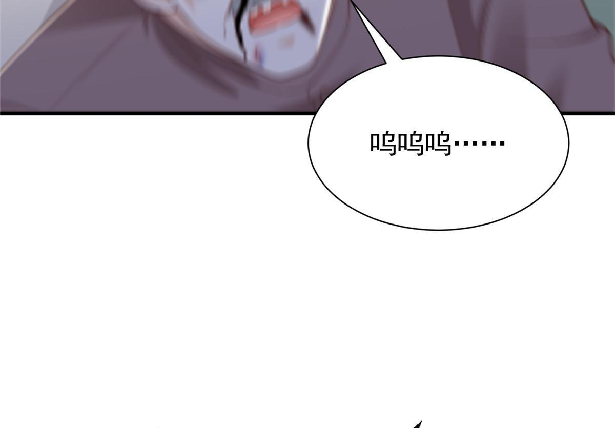 827 以后再无王家 第80页