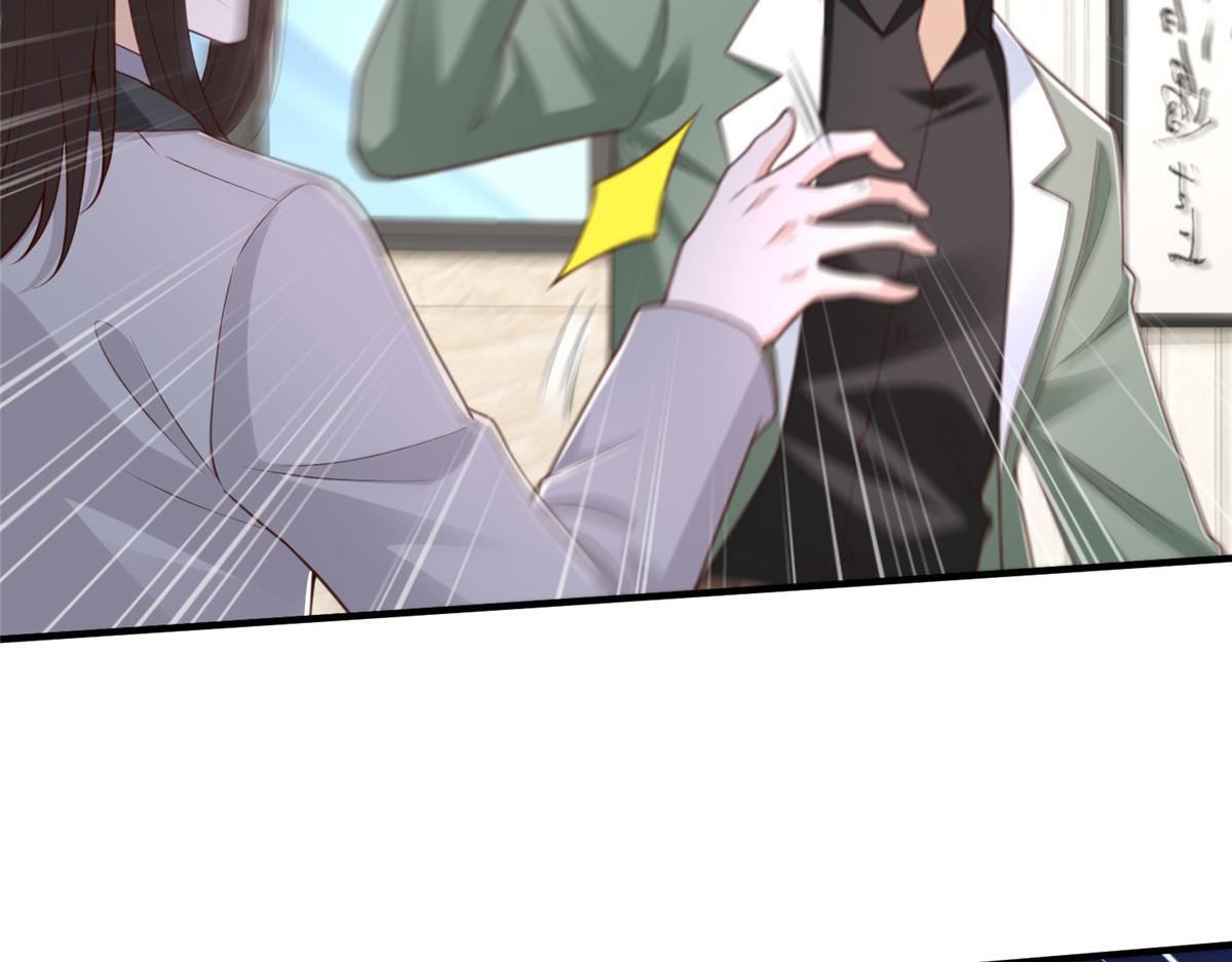 827 以后再无王家 第82页