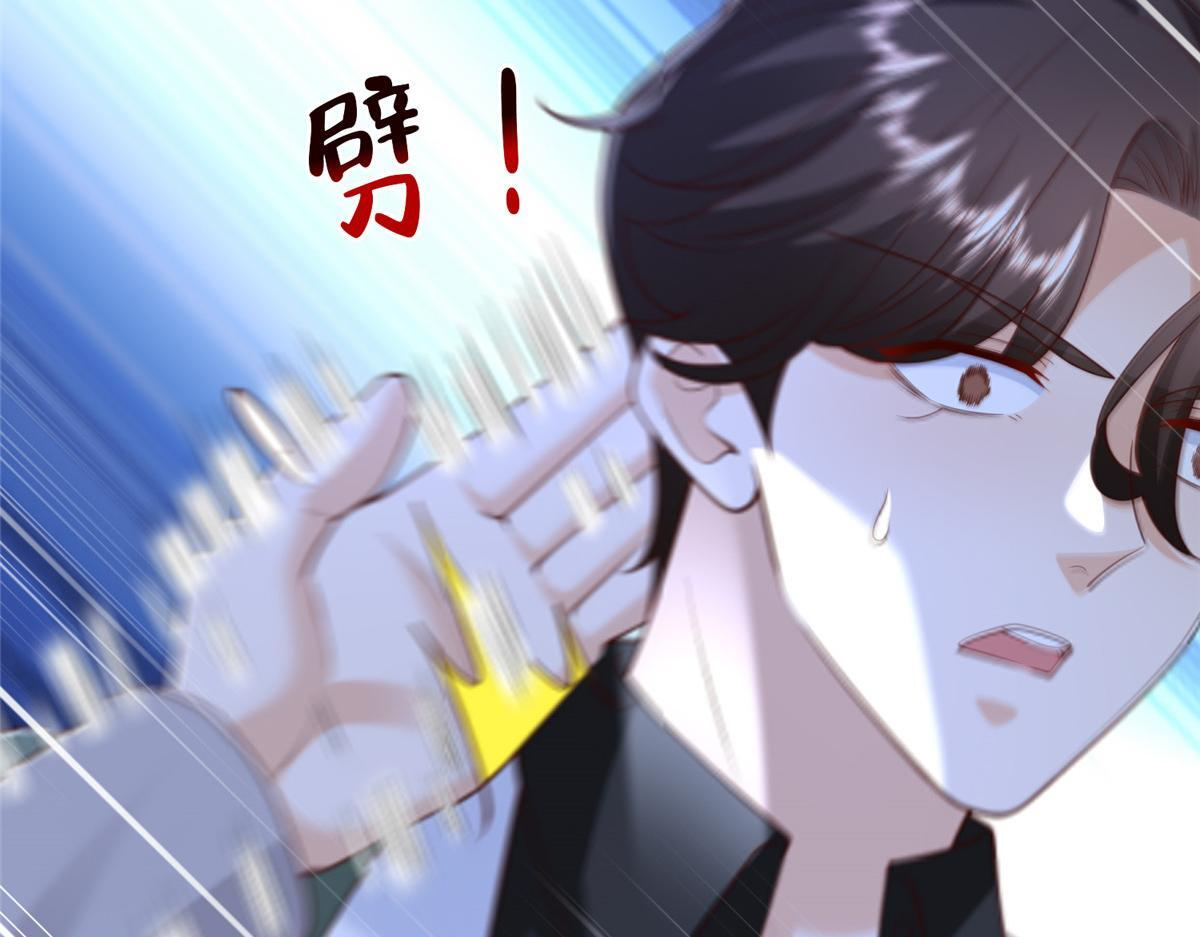 827 以后再无王家 第84页