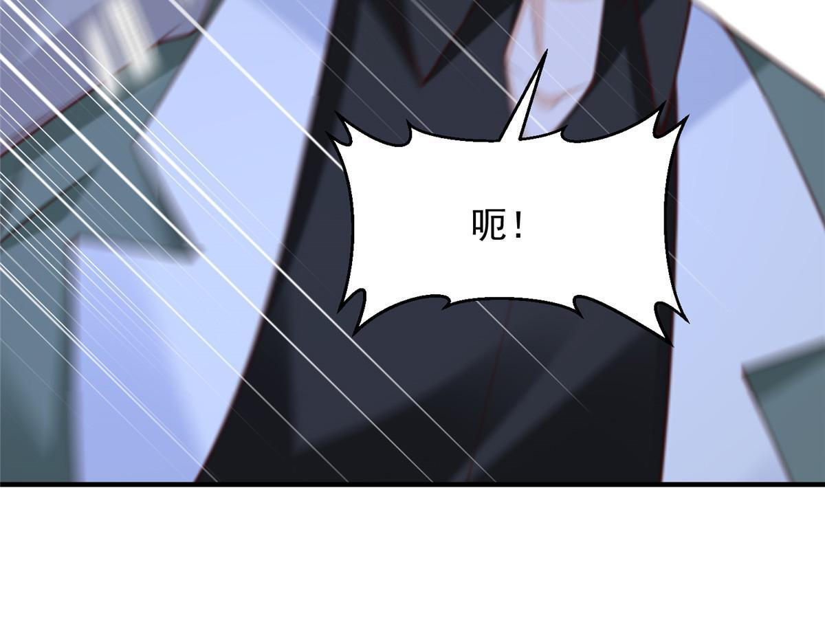 827 以后再无王家 第85页