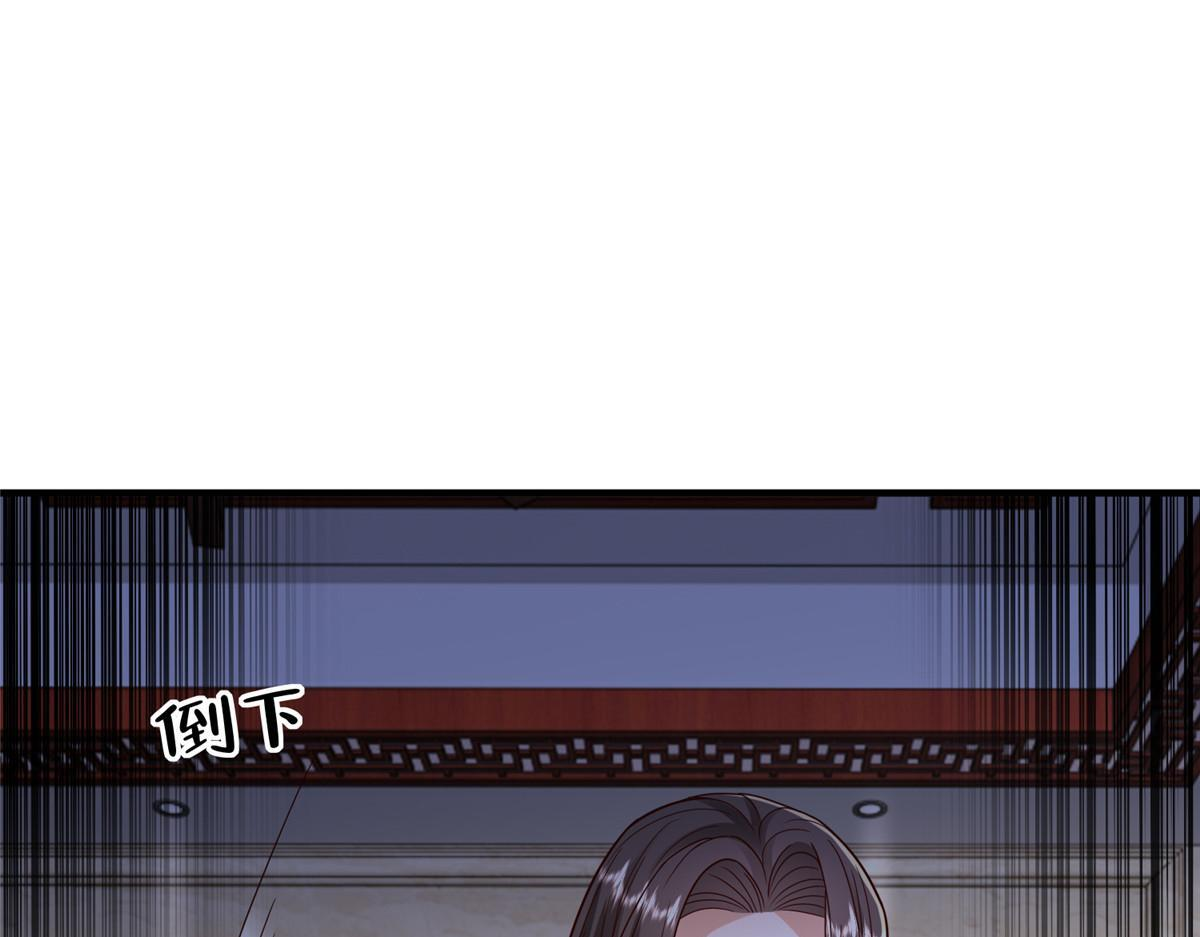 827 以后再无王家 第87页
