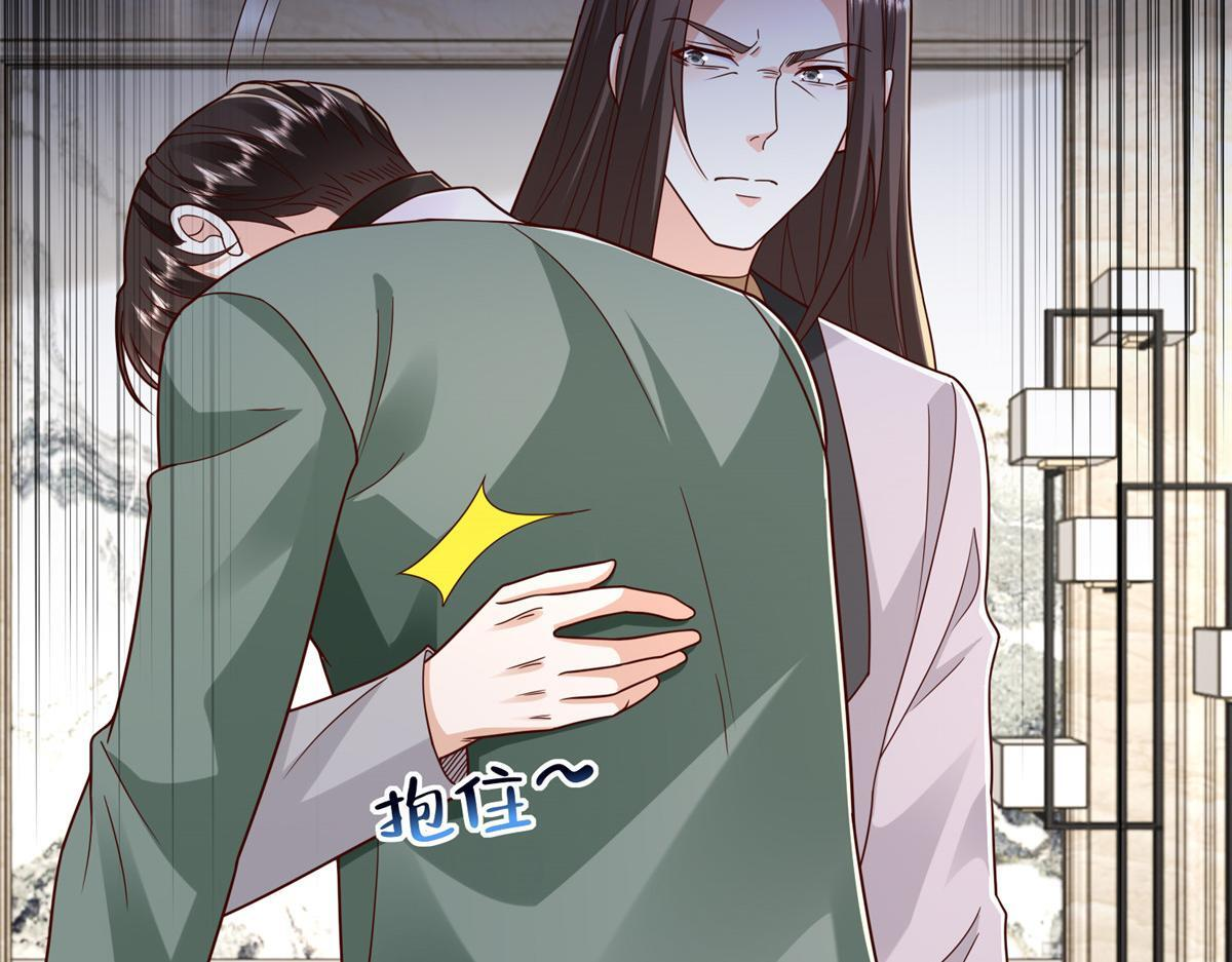 827 以后再无王家 第88页