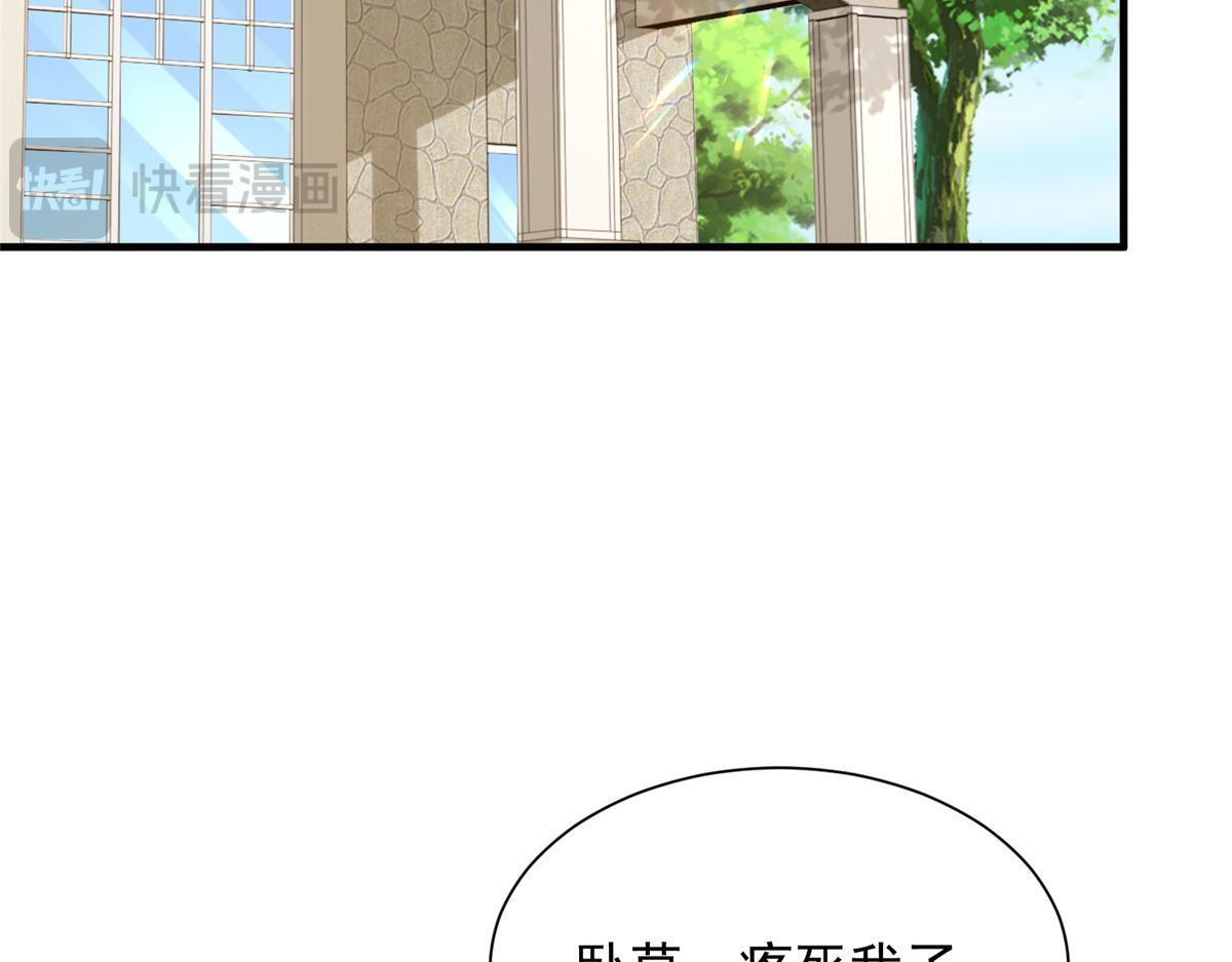 827 以后再无王家 第94页