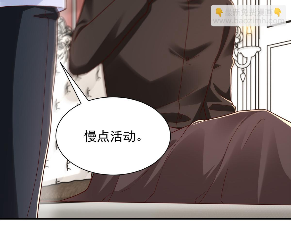827 以后再无王家 第97页