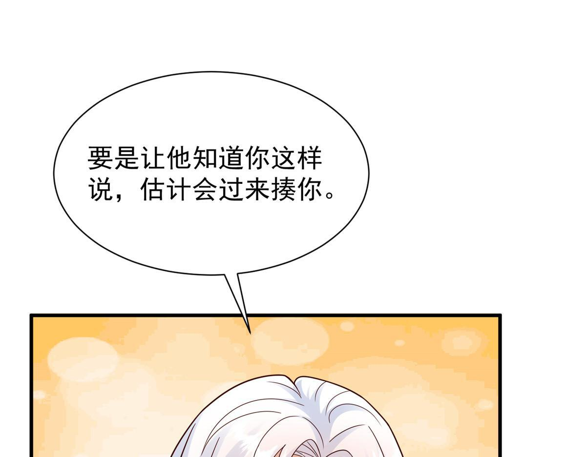 827 以后再无王家 第111页