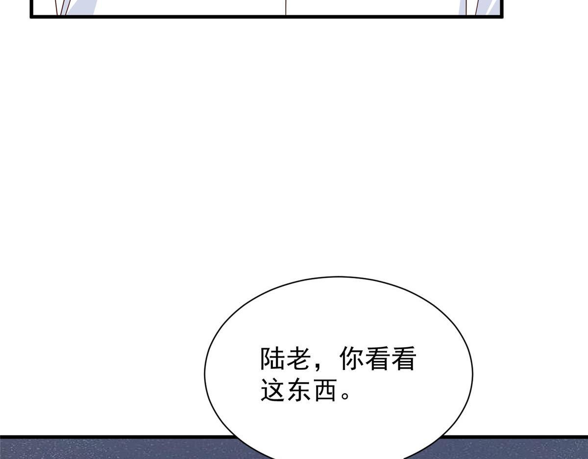827 以后再无王家 第113页