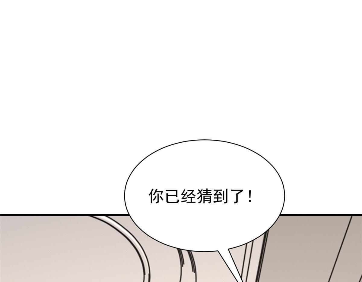 827 以后再无王家 第119页